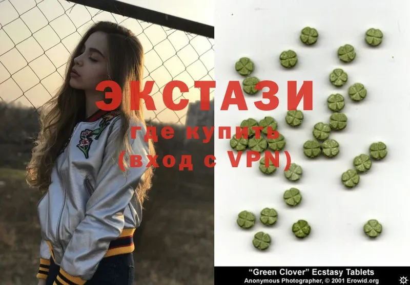 Ecstasy XTC  Аша 